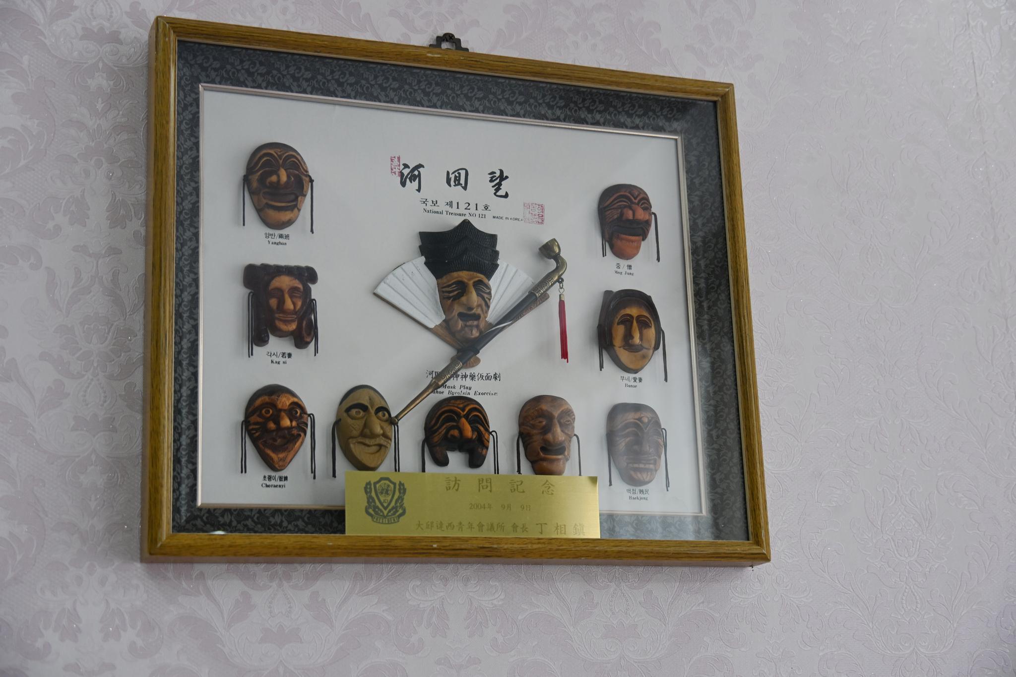 Тав тух